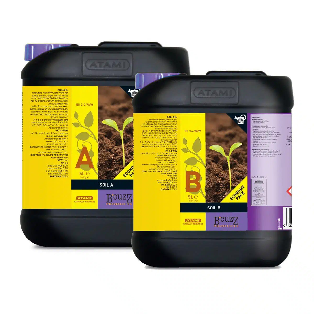 Atami B’Cuzz Soil A&B 5 Litre